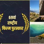 भारतीय प्रौद्योगिकी संस्थान (आईआईटी) बॉम्बे को मिला 18.6 मिलियन डॉलर का ‘गुप्त दान’