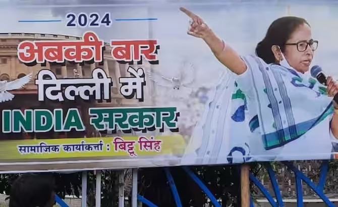 Abki Baar Delhi Mein INDIA Sarkar