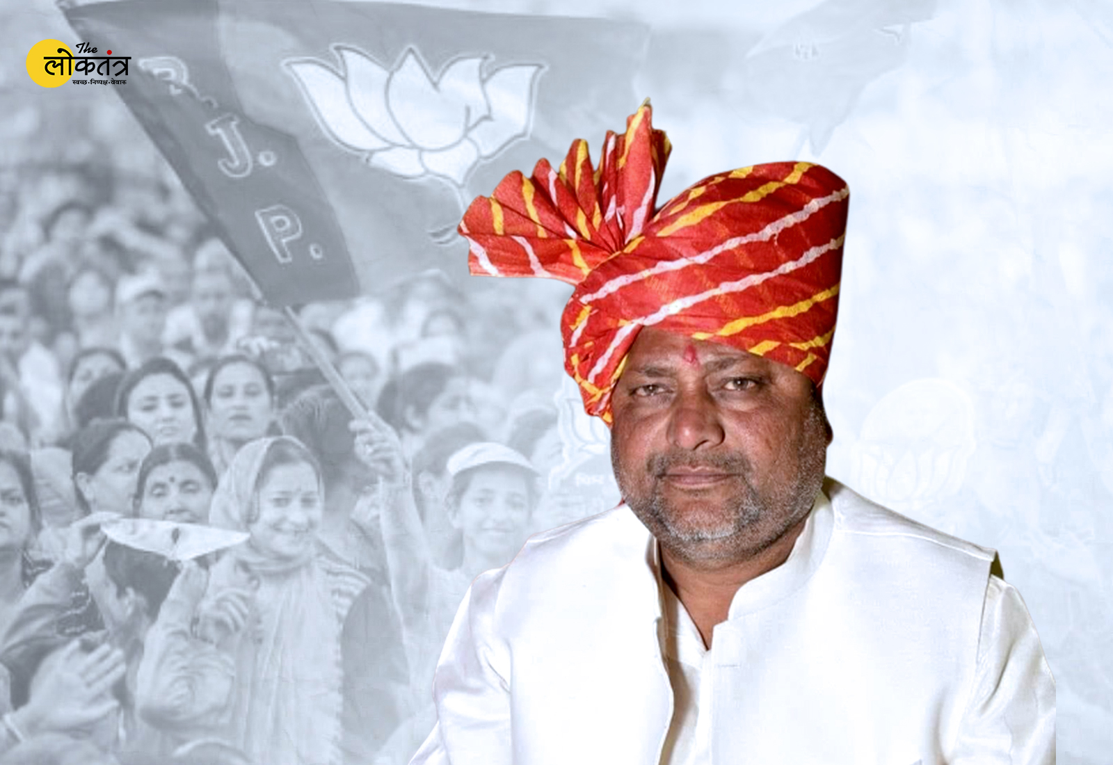 Bhupendra-Singh-BJP-President-Deoria