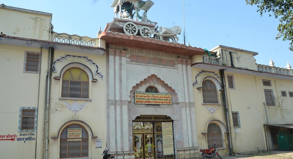 Deenbandhu Netra Chikitsalaya