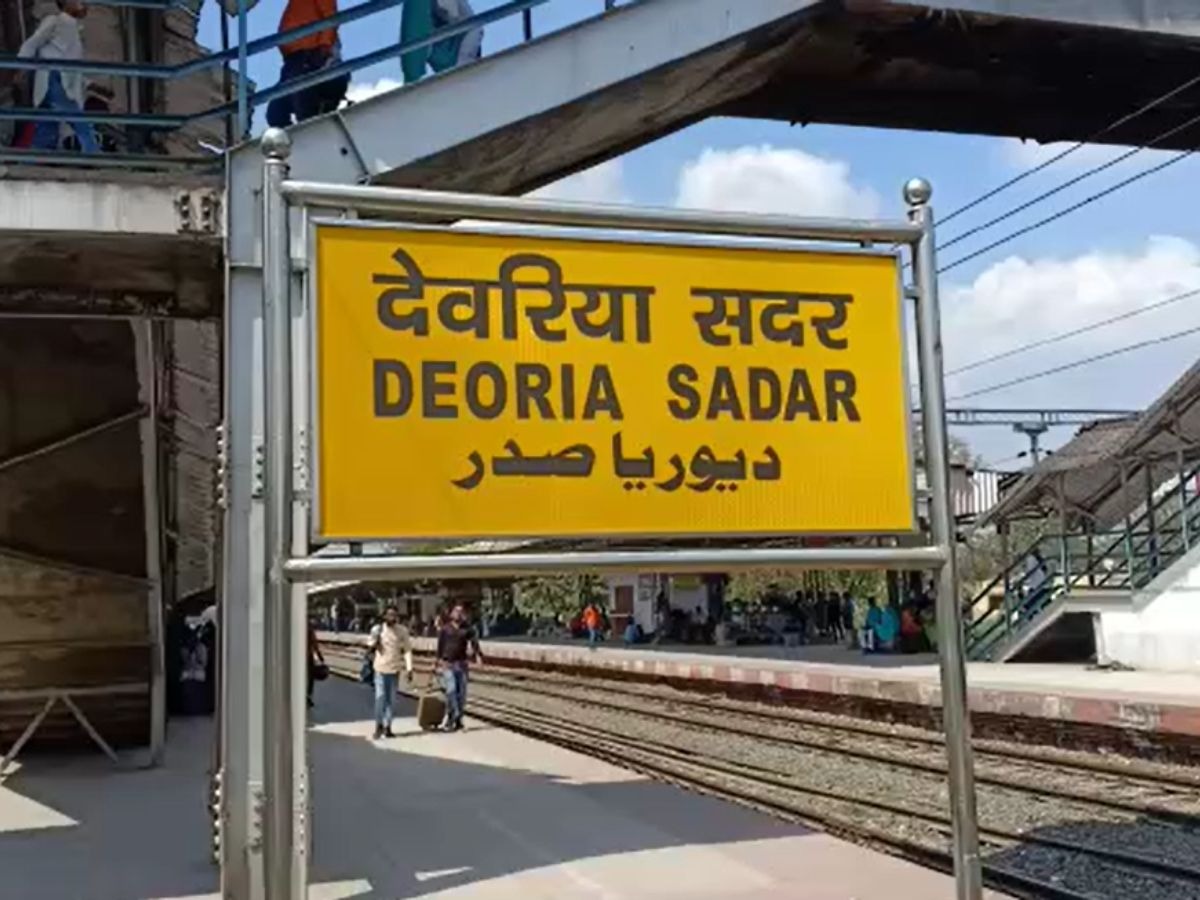 Deoria Sadar