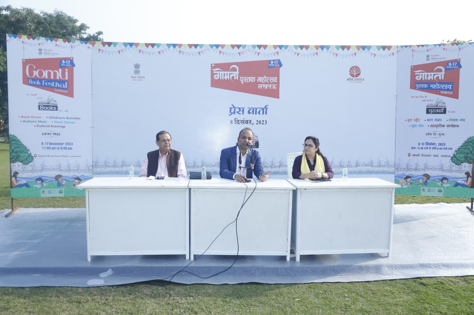 Gomati Pustak Mahotsav 2023