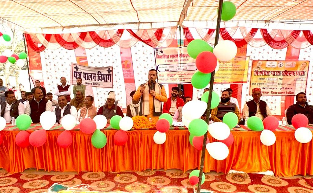 Vikas Bharat Sankalp Yatra' is a platform to connect people with welfare schemes: MLA Surendra Chaurasia
