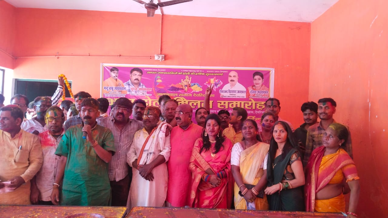 Colors of cultural programs spread in 'Holi Milan Samaroh' organized by Jaiswal Samaj