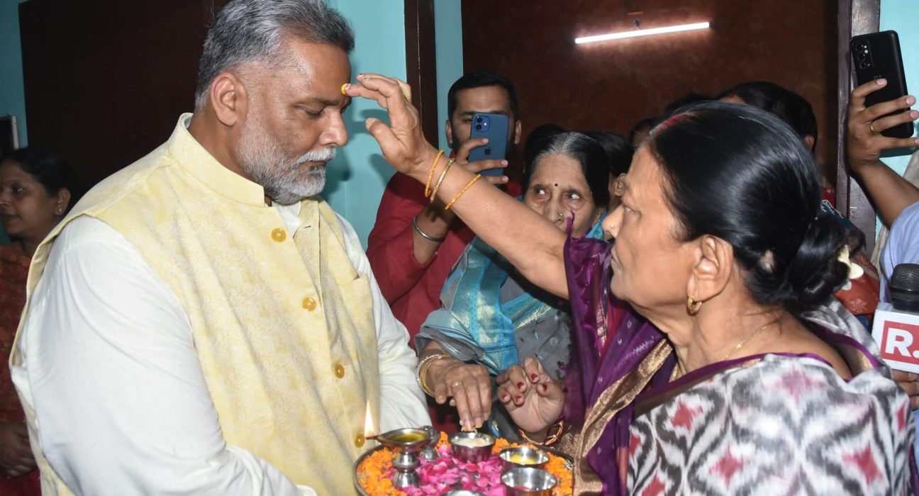 Pappu Yadav, neither from home nor from Ghat, filed independent nomination from Purnia, Congress shrugged it off.
